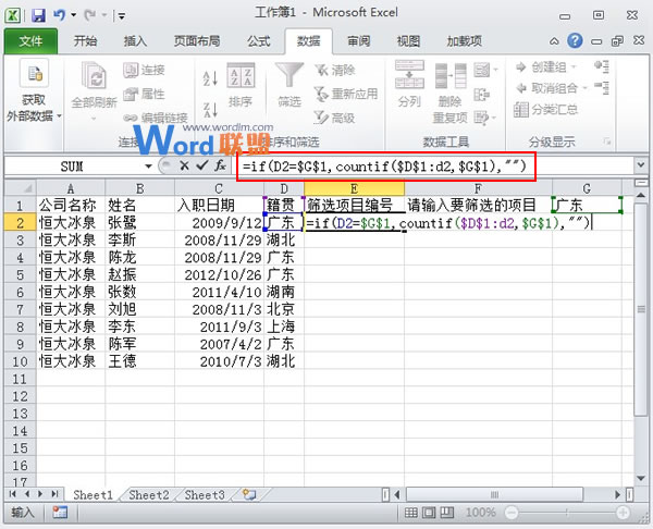 人参酵母——，揭秘古老草药与现代科技的完美碰撞