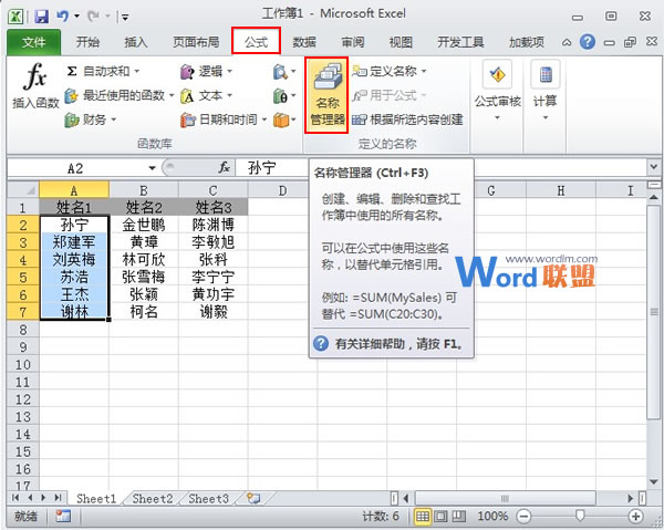 玻璃清洗国产无遮挡又黄又爽动态图创新技术，领先优势